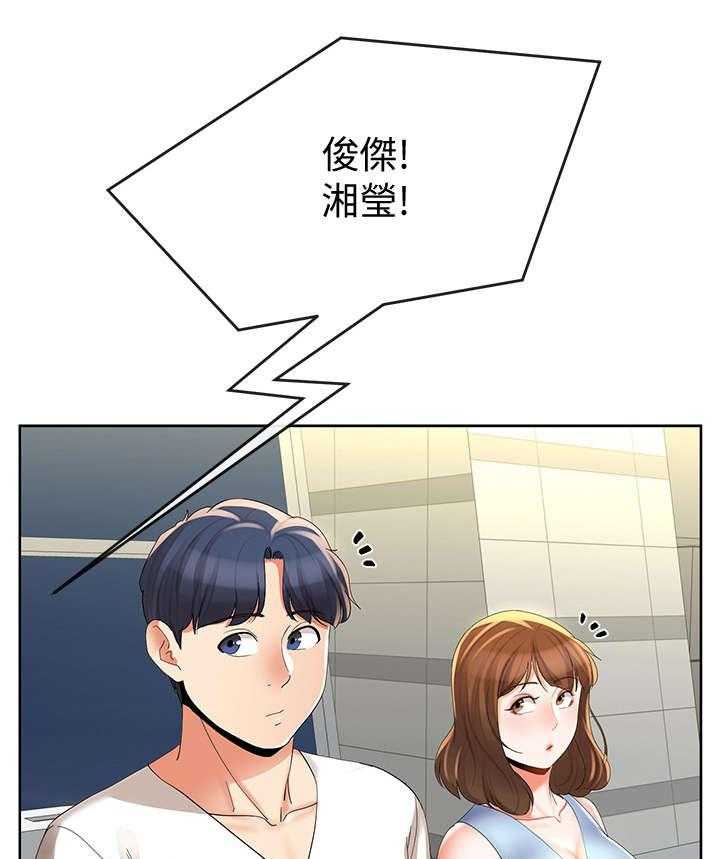 《不安的目的》第33话 33_故意 第5页