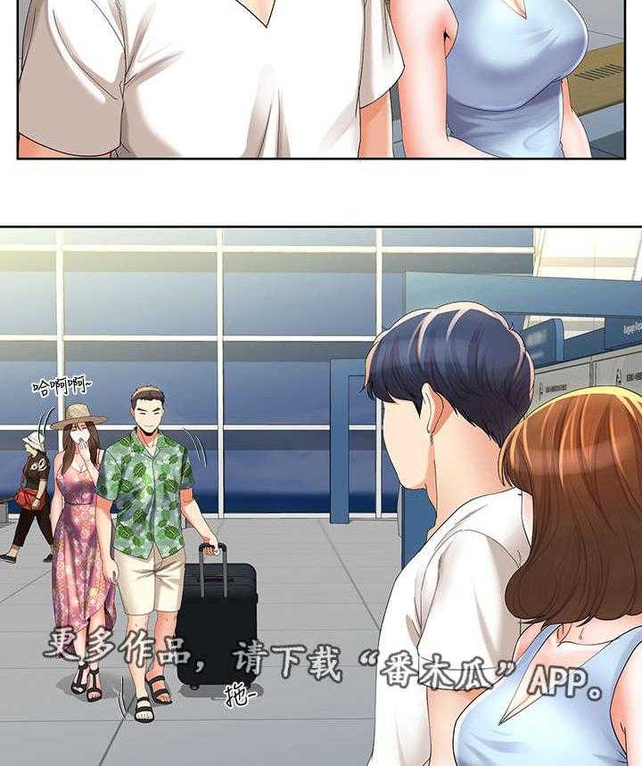 《不安的目的》第33话 33_故意 第6页