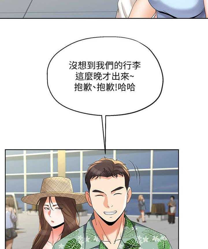 《不安的目的》第33话 33_故意 第7页