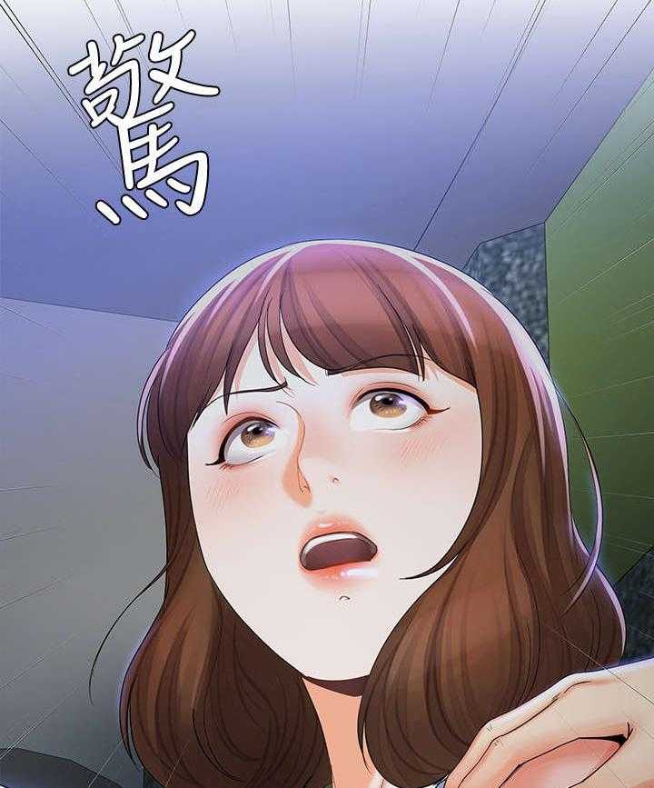 《不安的目的》第32话 32_目睹 第16页