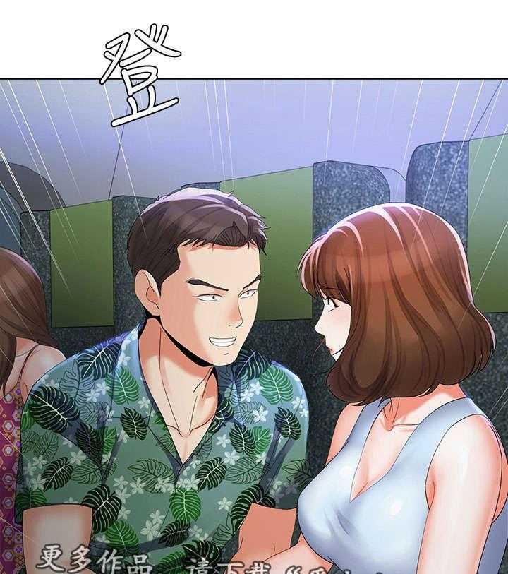 《不安的目的》第32话 32_目睹 第1页