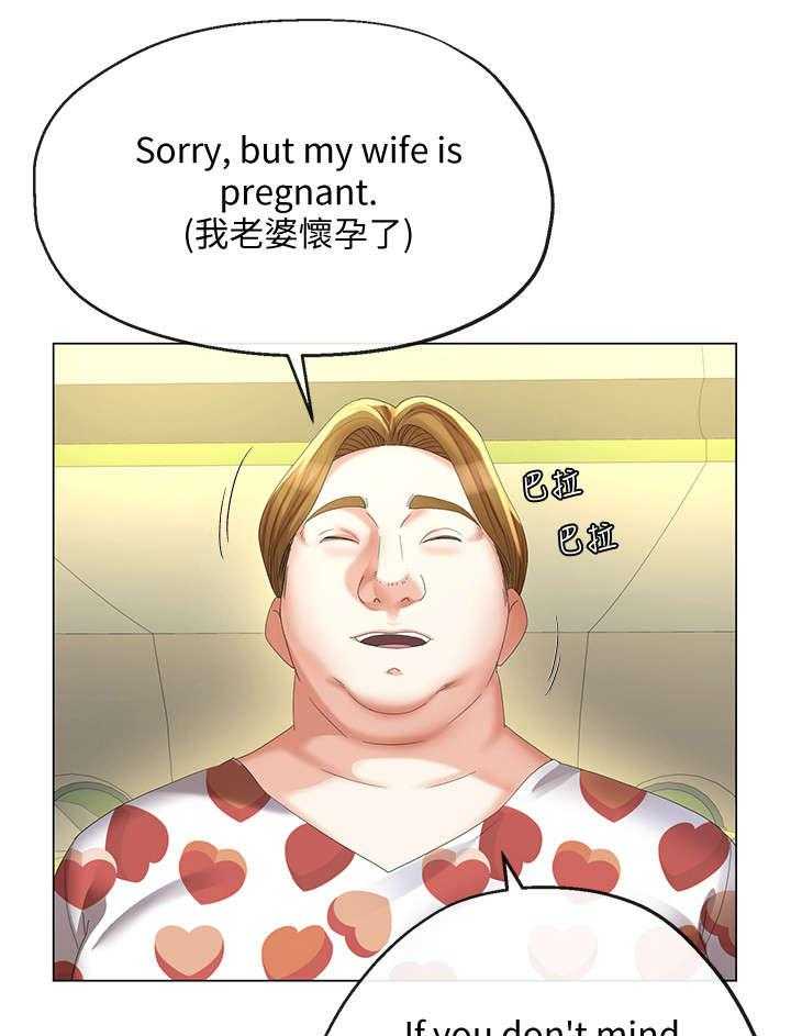 《不安的目的》第31话 31_飞机 第10页