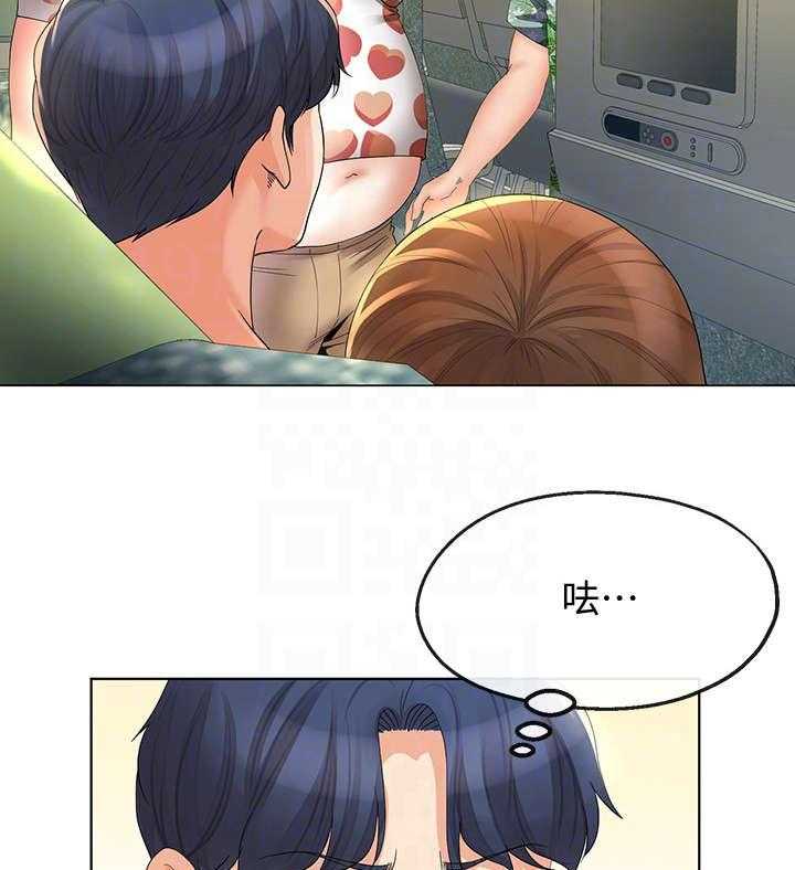 《不安的目的》第31话 31_飞机 第14页