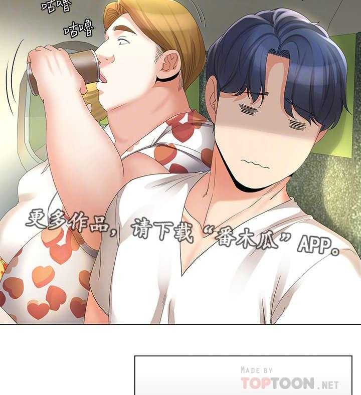 《不安的目的》第31话 31_飞机 第16页
