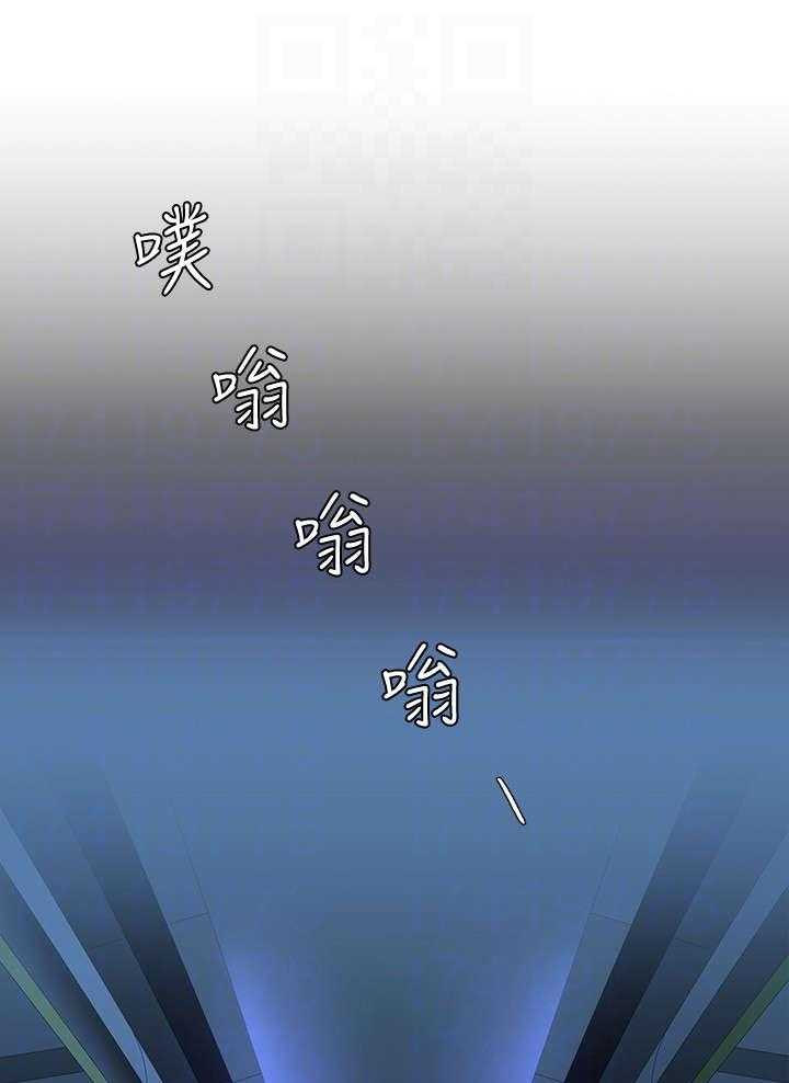 《不安的目的》第31话 31_飞机 第17页