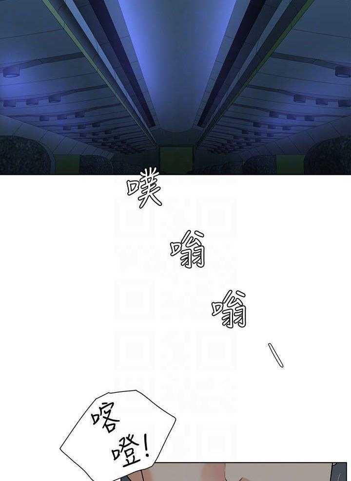 《不安的目的》第31话 31_飞机 第18页