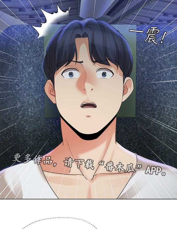 《不安的目的》第31话 31_飞机 第24页