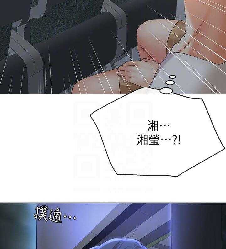 《不安的目的》第31话 31_飞机 第26页