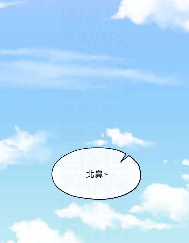 《不安的目的》第31话 31_飞机 第2页