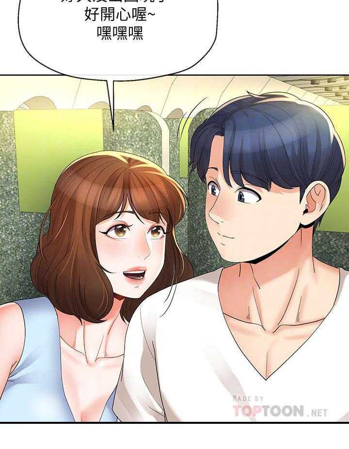 《不安的目的》第31话 31_飞机 第5页