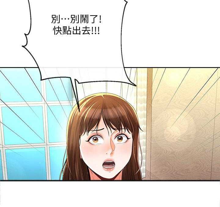 《不安的目的》第35话 35_整理思绪 第16页