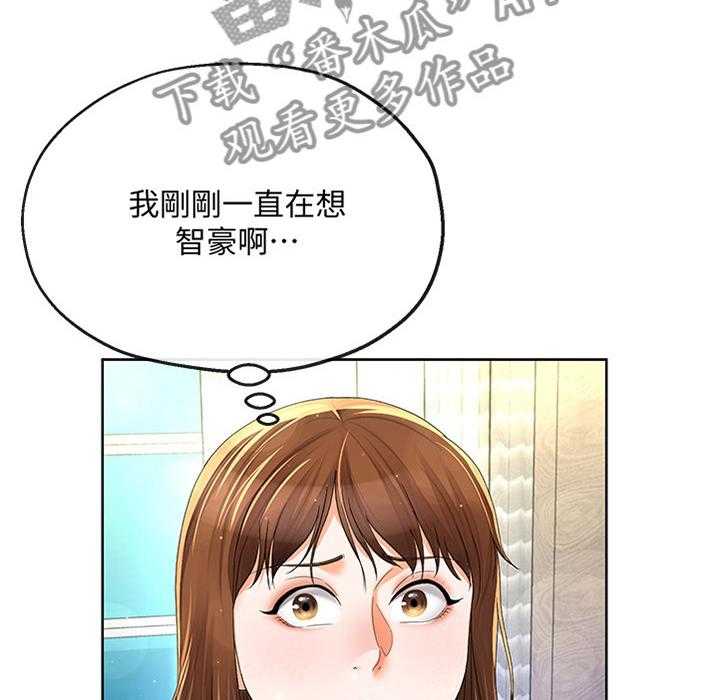 《不安的目的》第35话 35_整理思绪 第18页