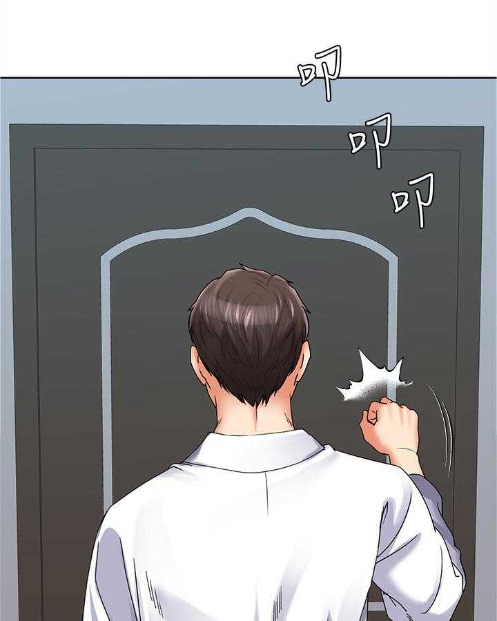 《不安的目的》第35话 35_整理思绪 第20页