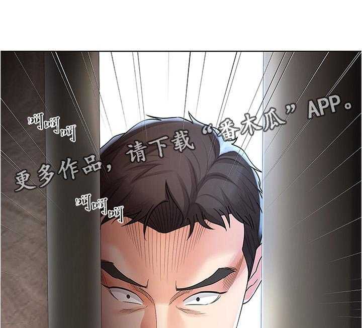 《不安的目的》第35话 35_整理思绪 第29页