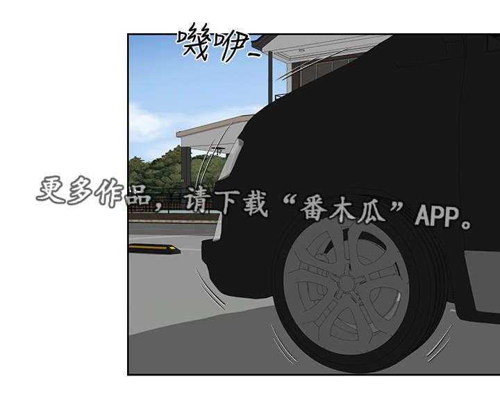 《不安的目的》第34话 34_难以置信 第11页