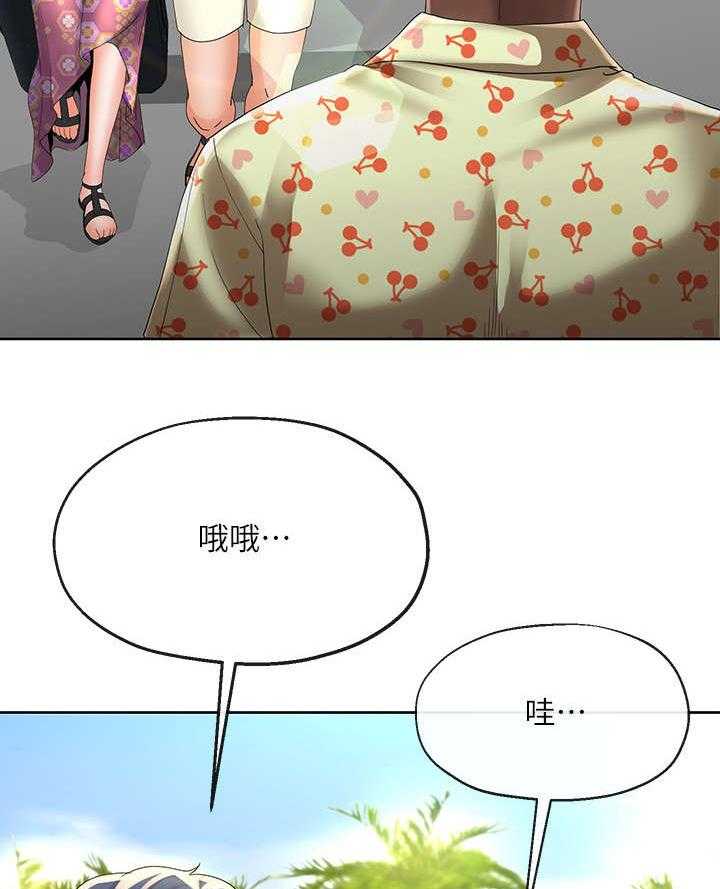 《不安的目的》第34话 34_难以置信 第13页