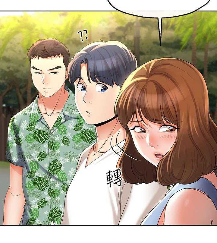 《不安的目的》第34话 34_难以置信 第20页