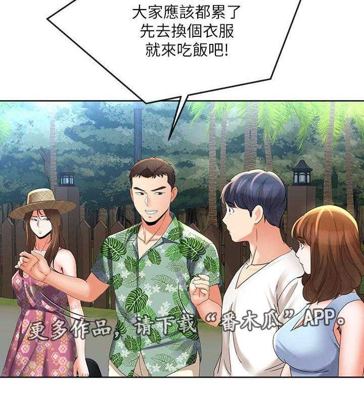 《不安的目的》第34话 34_难以置信 第22页
