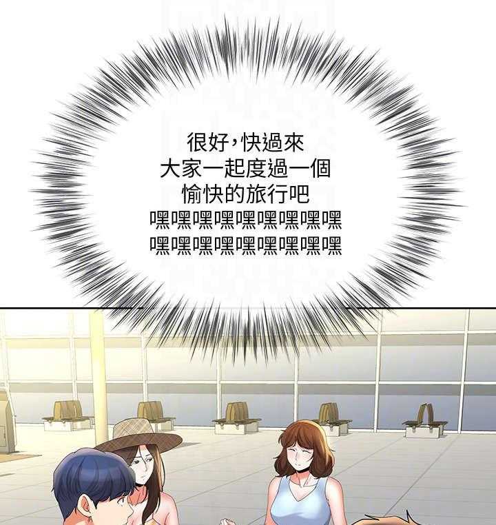 《不安的目的》第34话 34_难以置信 第9页