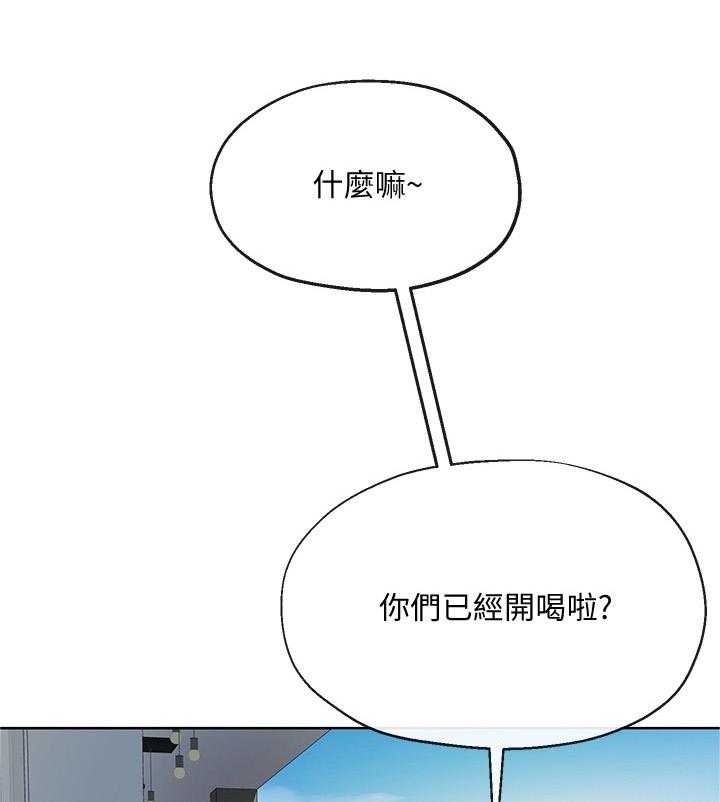 《不安的目的》第36话 36_发现 第16页