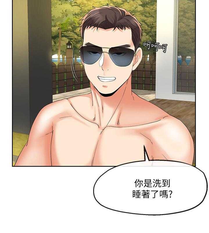 《不安的目的》第36话 36_发现 第19页