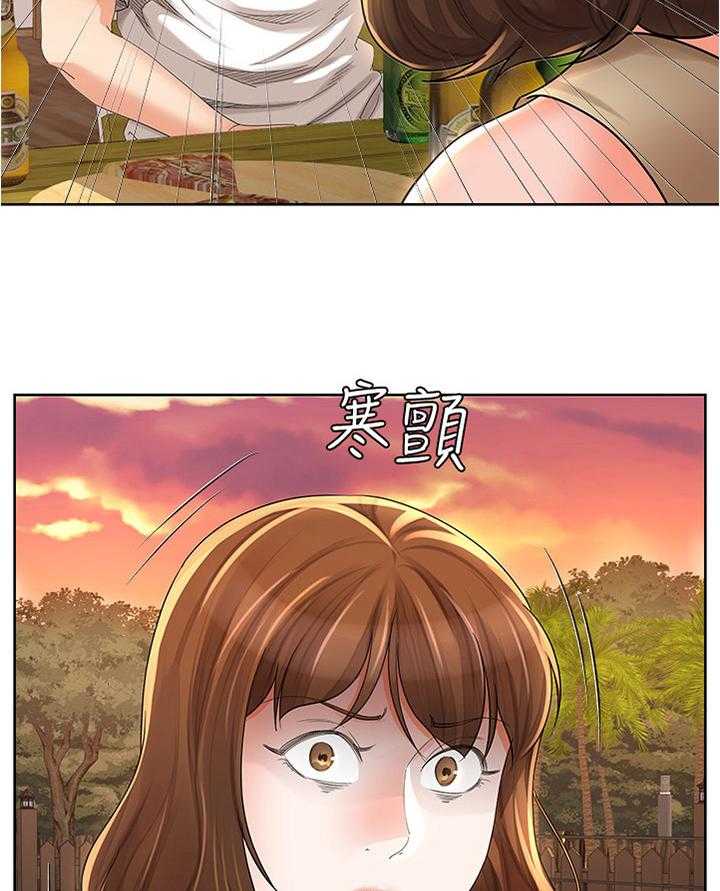 《不安的目的》第36话 36_发现 第28页