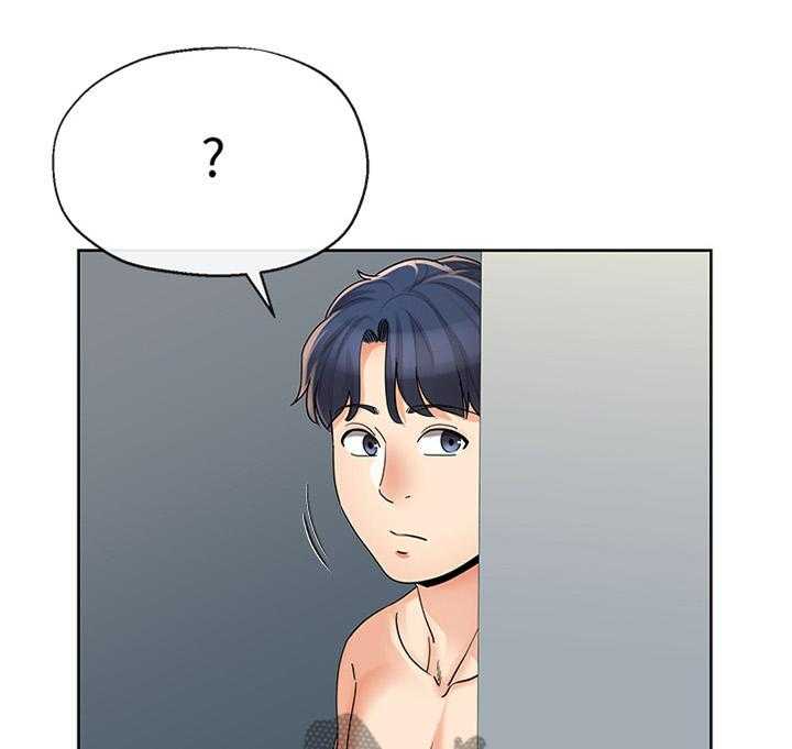 《不安的目的》第36话 36_发现 第3页