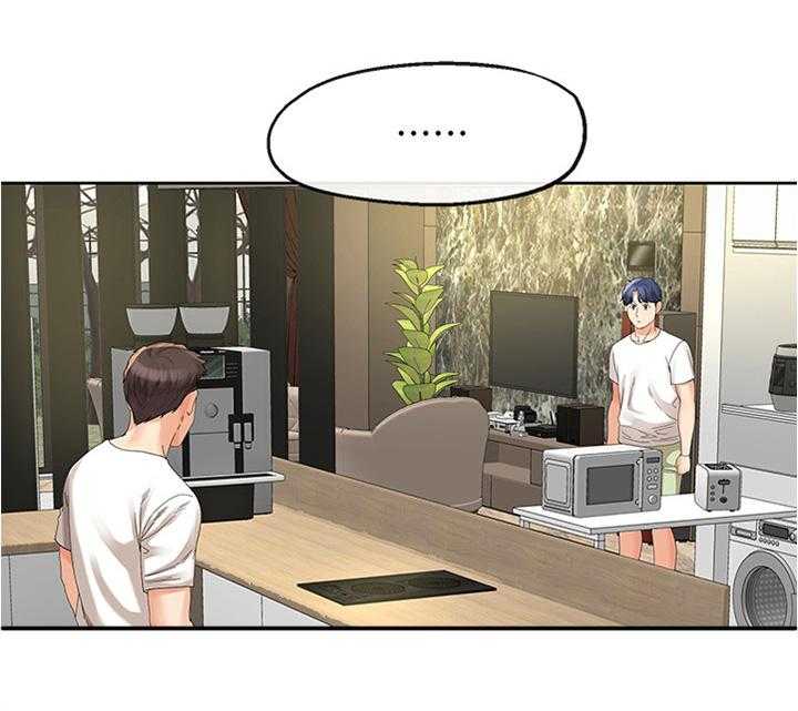 《不安的目的》第38话 38_两厢情愿 第12页