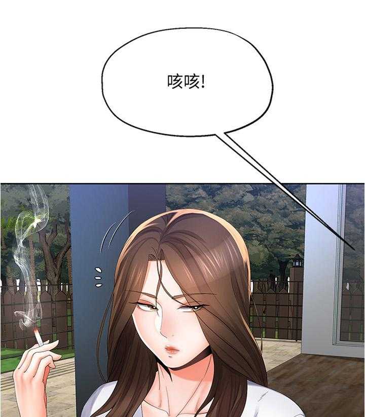 《不安的目的》第38话 38_两厢情愿 第16页