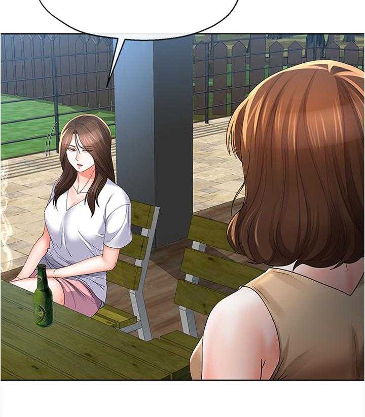 《不安的目的》第38话 38_两厢情愿 第19页