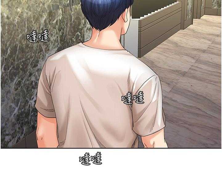 《不安的目的》第38话 38_两厢情愿 第8页