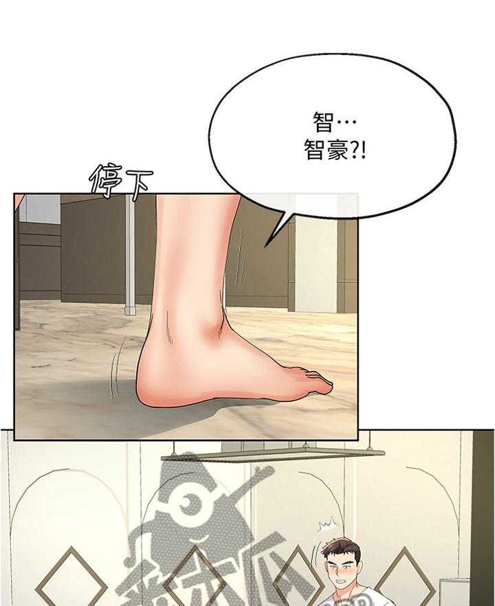 《不安的目的》第38话 38_两厢情愿 第9页