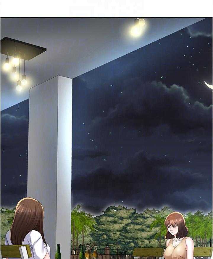 《不安的目的》第39话 39_坦白一切吗 第14页