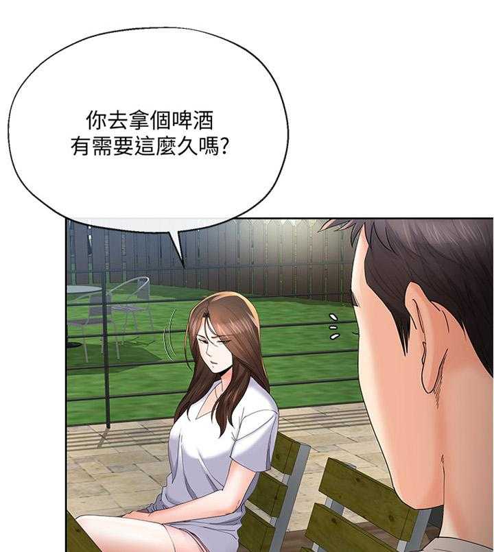 《不安的目的》第39话 39_坦白一切吗 第18页
