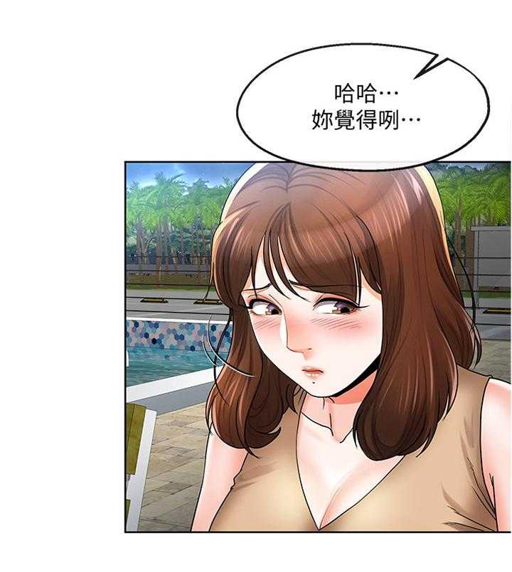 《不安的目的》第39话 39_坦白一切吗 第22页