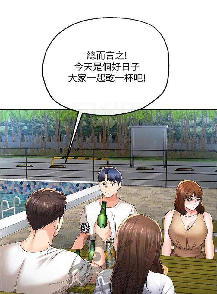 《不安的目的》第39话 39_坦白一切吗 第23页