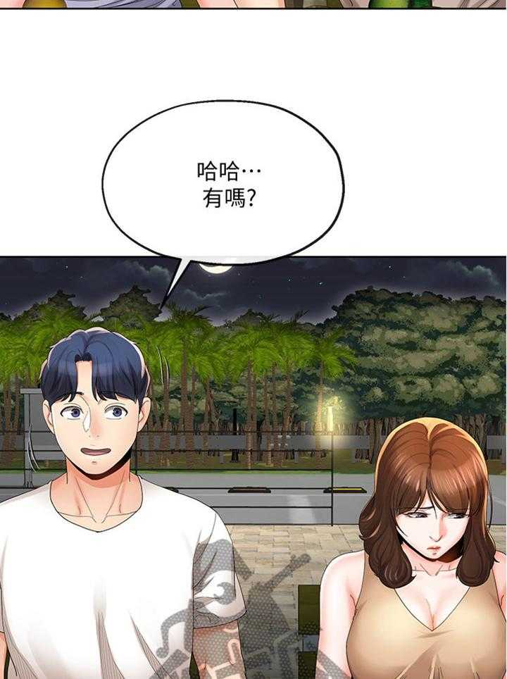《不安的目的》第39话 39_坦白一切吗 第26页