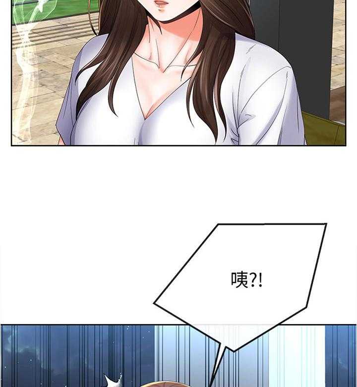 《不安的目的》第39话 39_坦白一切吗 第2页