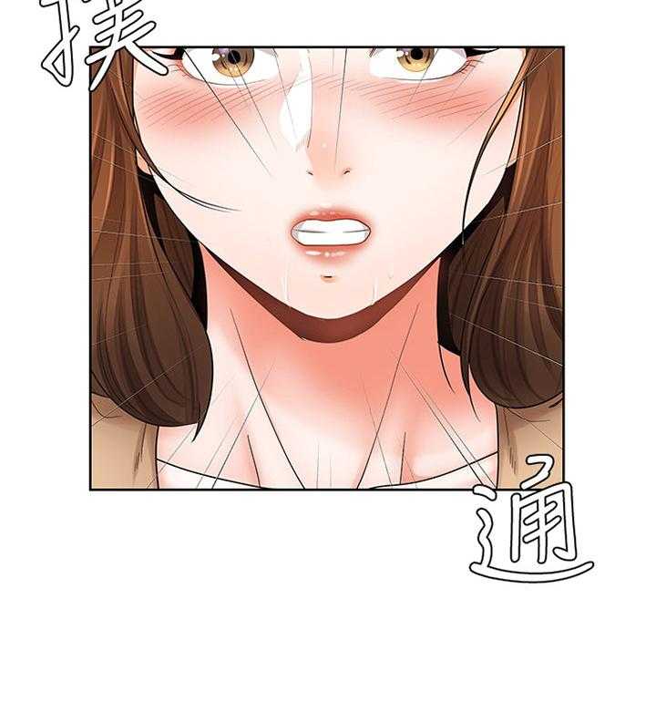《不安的目的》第39话 39_坦白一切吗 第4页