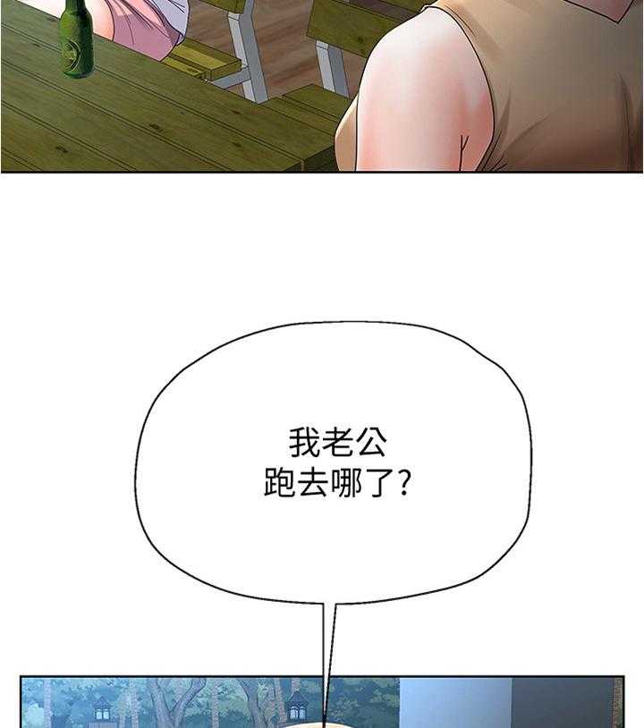 《不安的目的》第39话 39_坦白一切吗 第6页
