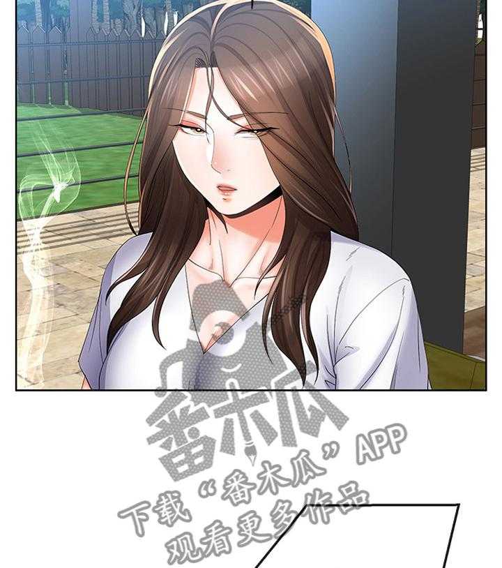 《不安的目的》第39话 39_坦白一切吗 第7页