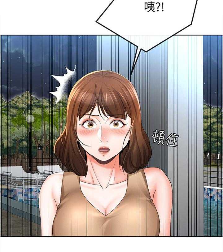 《不安的目的》第39话 39_坦白一切吗 第8页