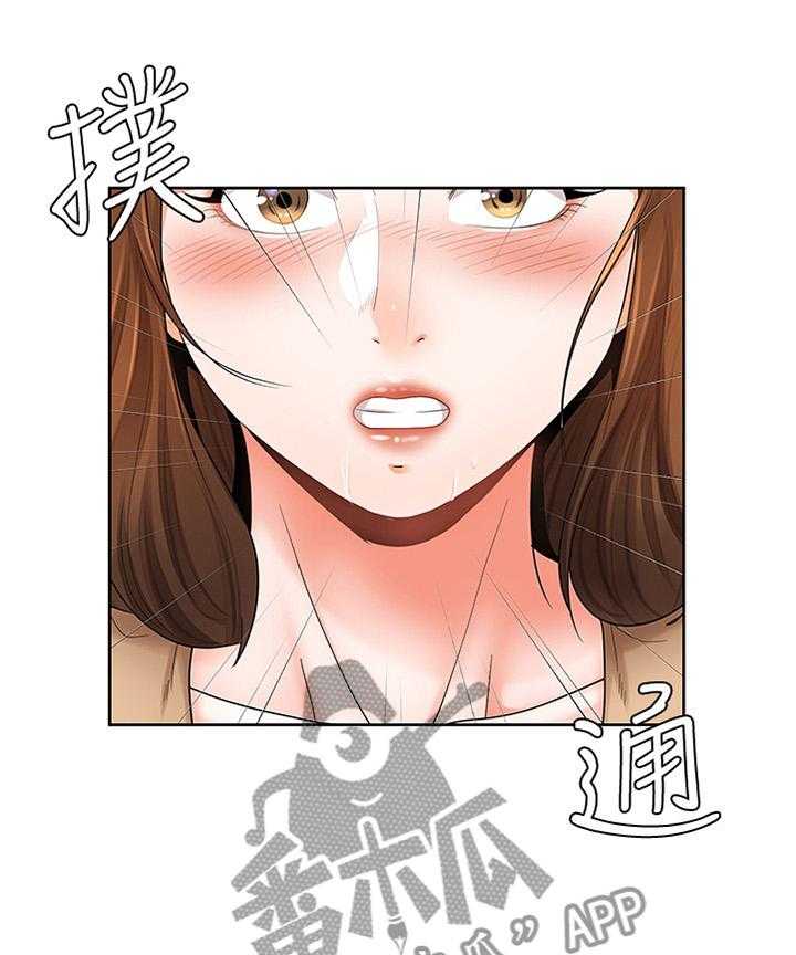 《不安的目的》第39话 39_坦白一切吗 第9页