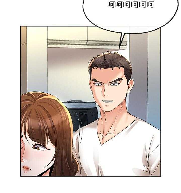 《不安的目的》第37话 37_突然袭击 第10页
