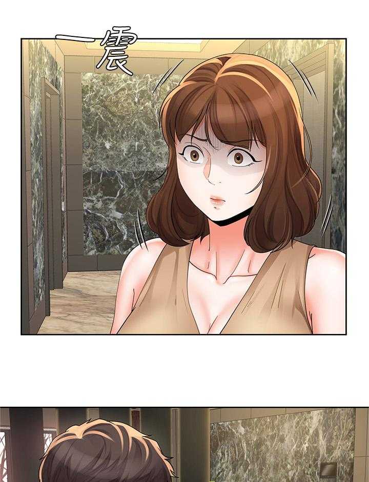 《不安的目的》第37话 37_突然袭击 第17页