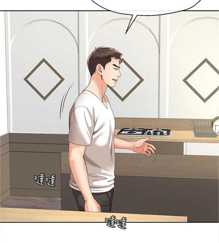 《不安的目的》第37话 37_突然袭击 第27页