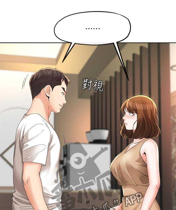 《不安的目的》第37话 37_突然袭击 第28页