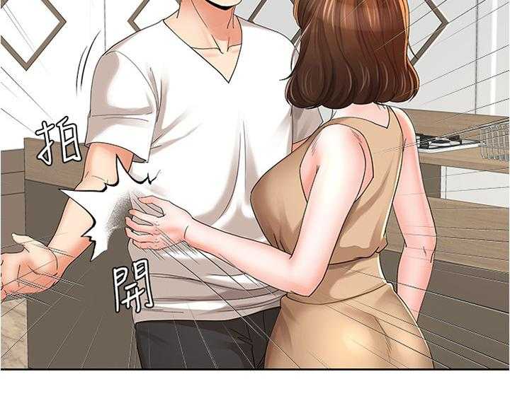 《不安的目的》第37话 37_突然袭击 第34页
