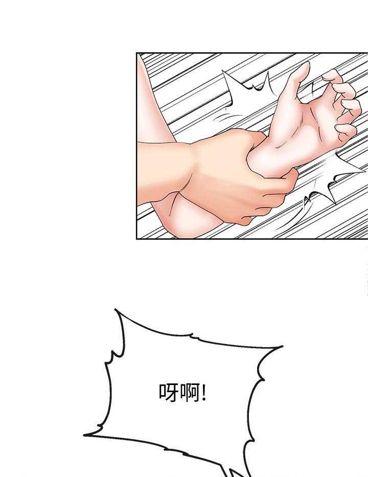 《不安的目的》第37话 37_突然袭击 第36页