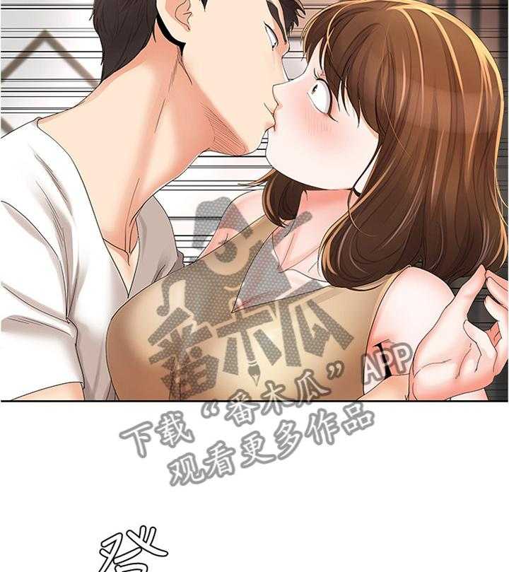 《不安的目的》第37话 37_突然袭击 第41页